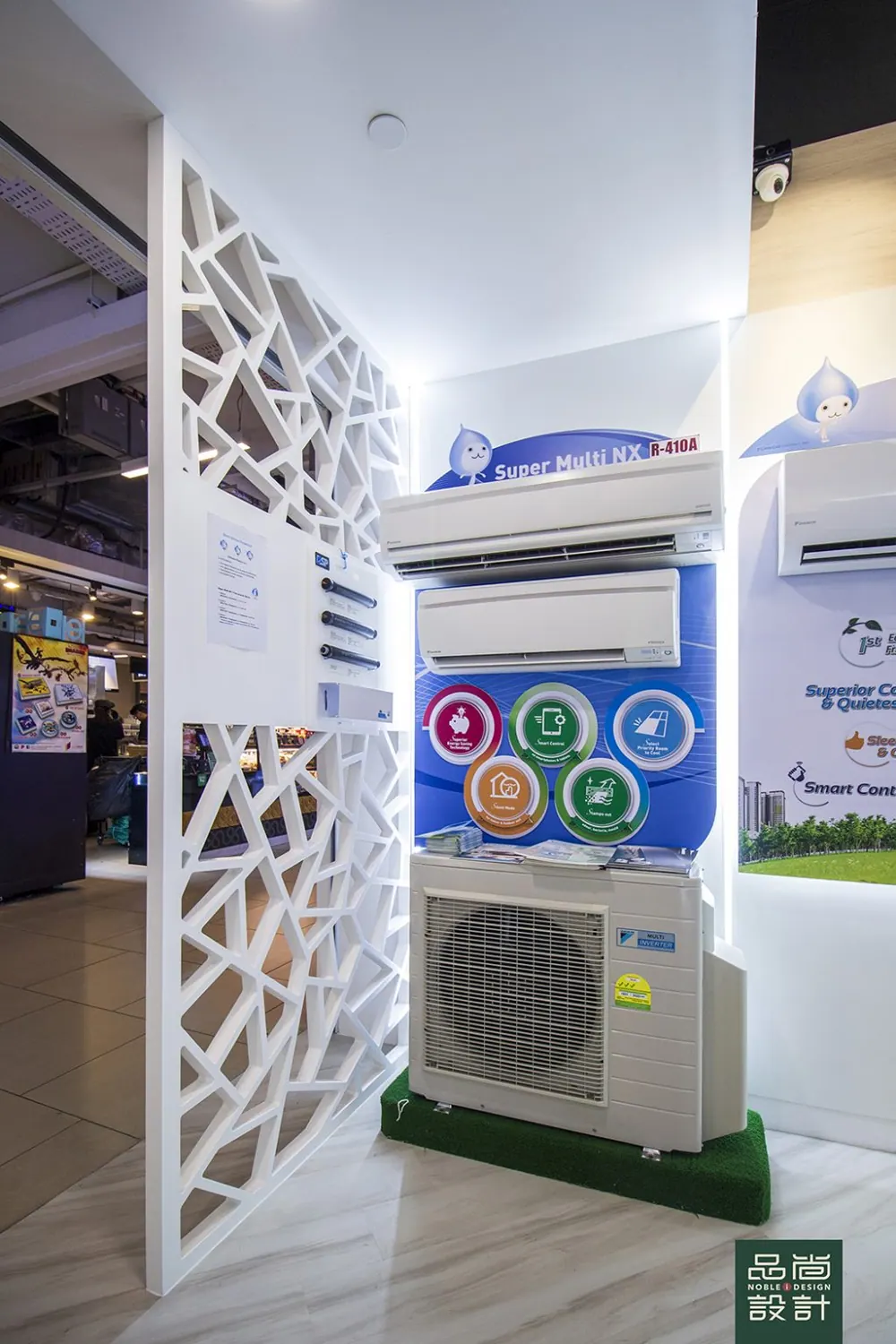 Daikin Shop — interior by Noble Interior Design (6 of 14)