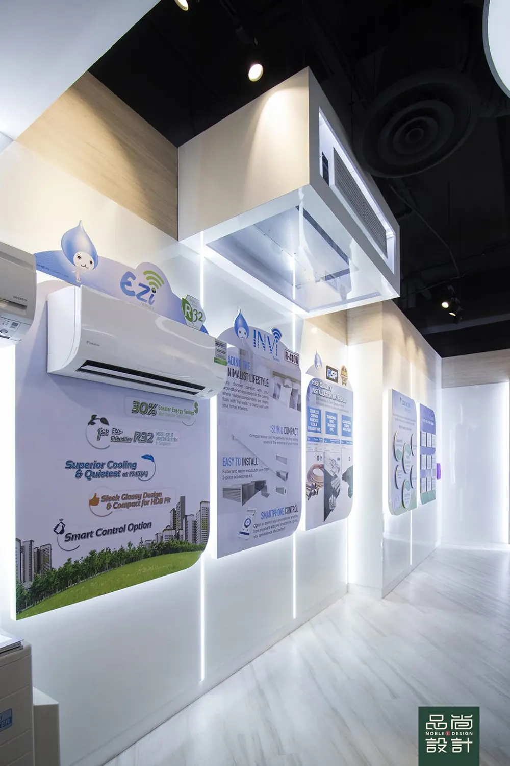 Daikin Shop — interior by Noble Interior Design (9 of 14)