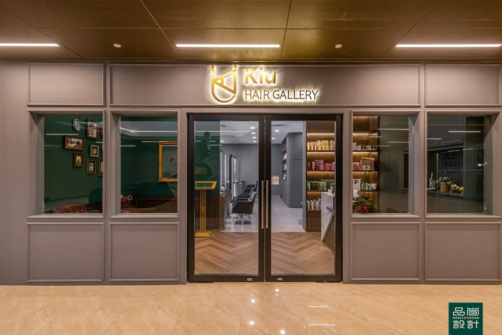Kiu Hair Gallery — interior by Noble Interior Design (6 of 24)
