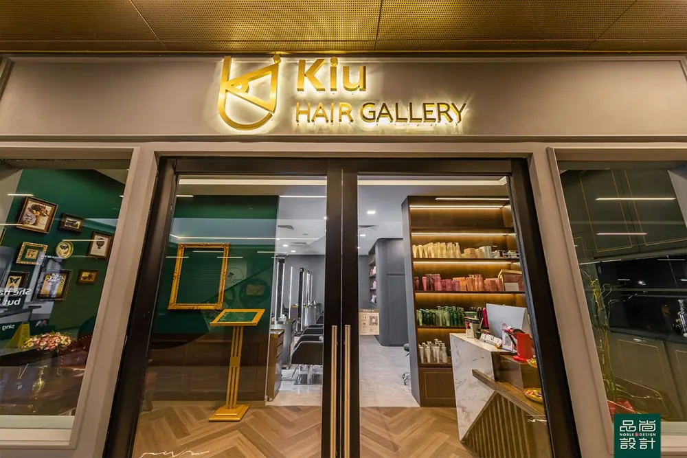 Kiu Hair Gallery — interior by Noble Interior Design (3 of 24)